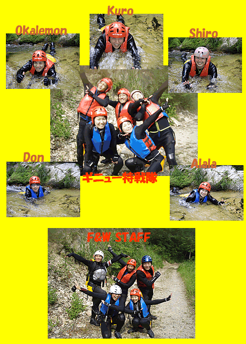 080706canypm2.gif