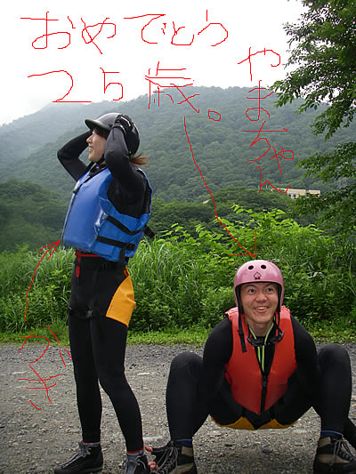 2008.7.11am1.jpg