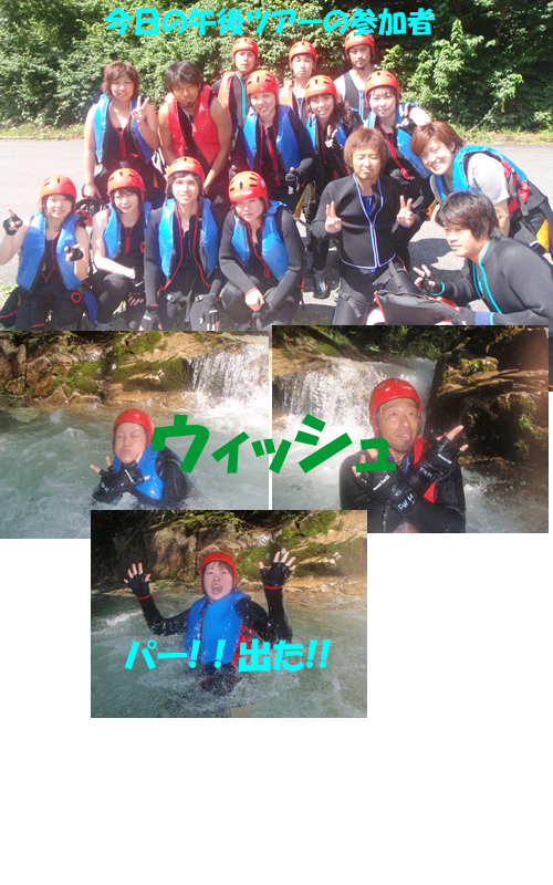 2009.08.13キャニｐｍ.png