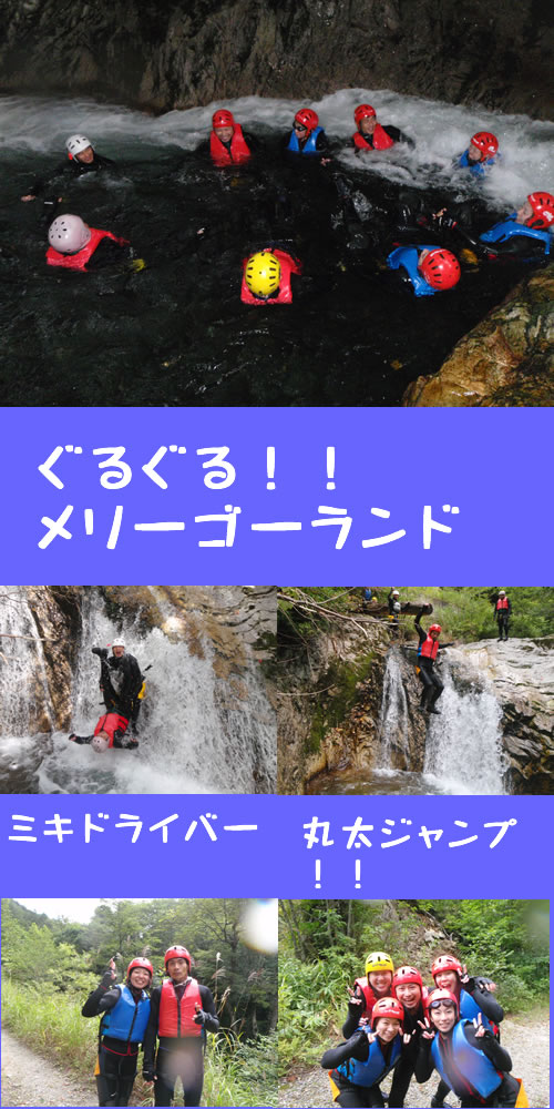 2009.09.13am oosawa.jpg
