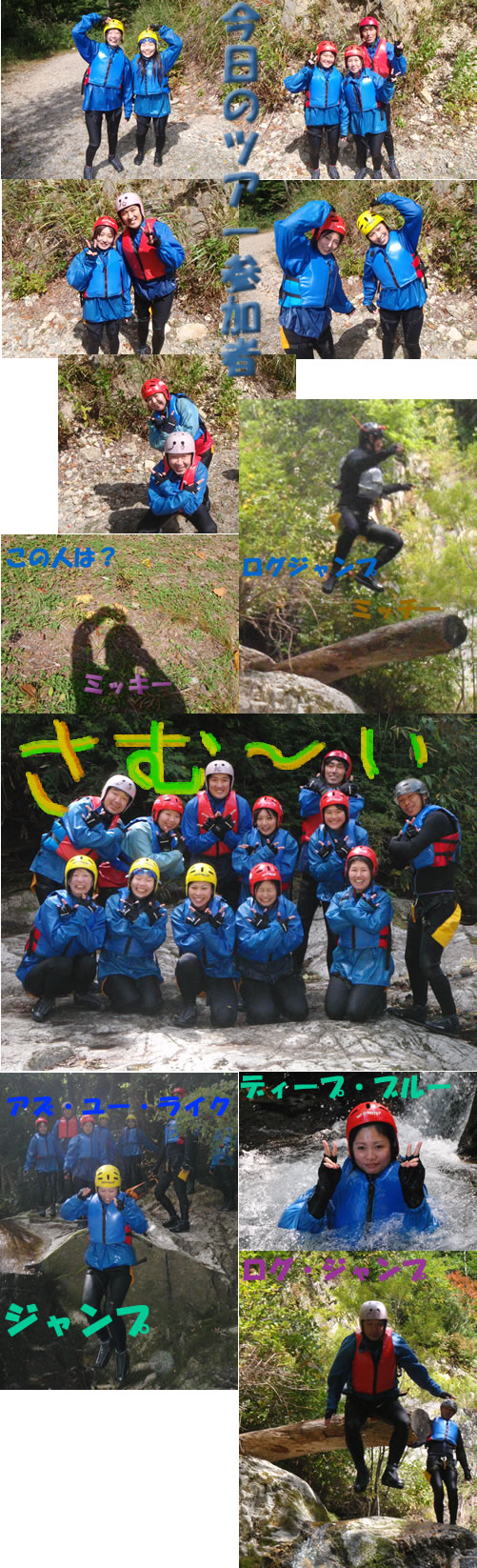 2009.09.20.jpg