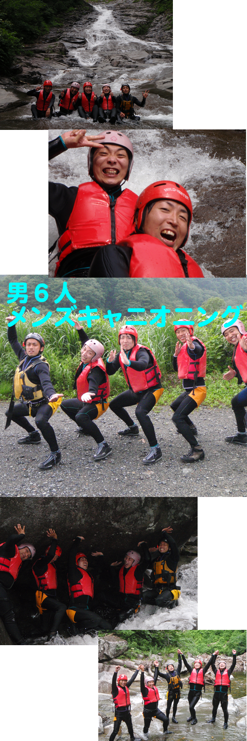20090705canypm1.png