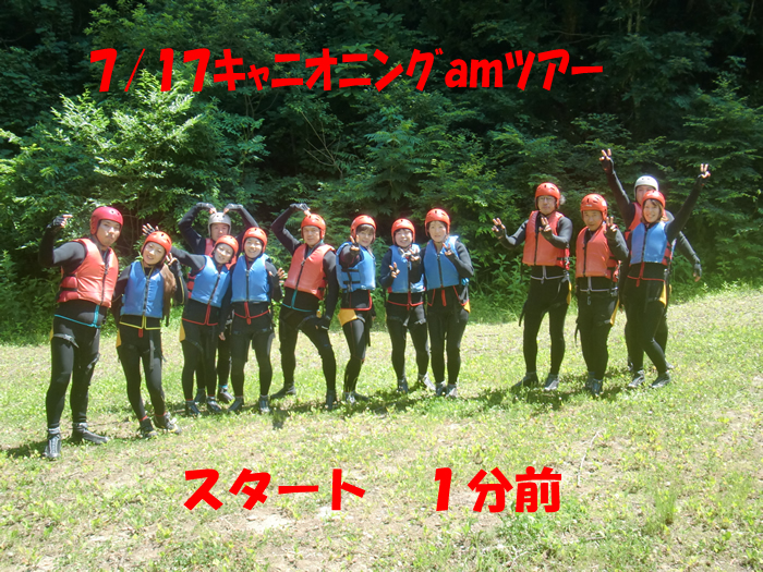 20110717amcany.jpg