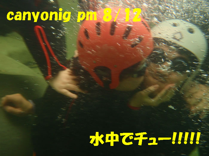 20110812pmcany.jpg