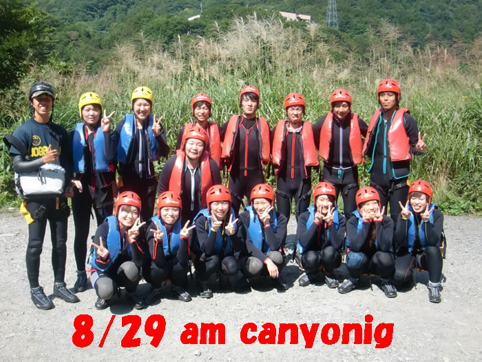 20110829am.1.jpg
