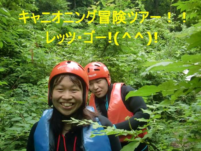 20120713can1.jpg