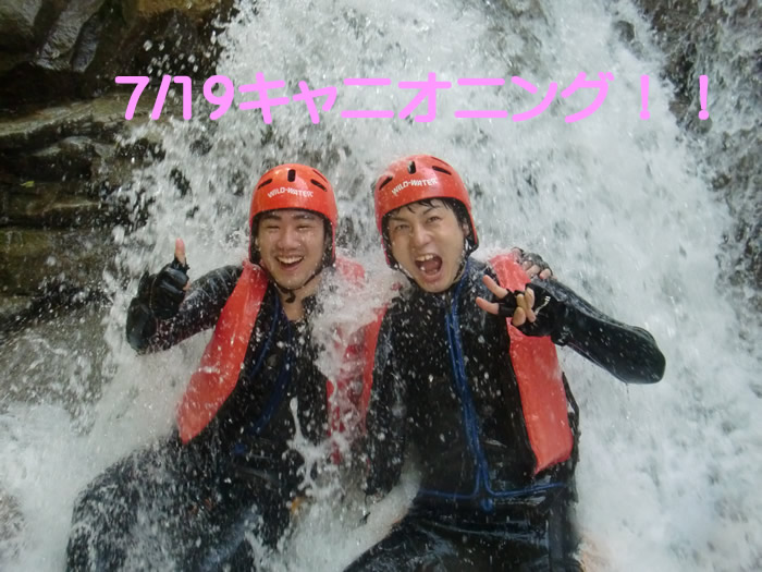 20120719can1.jpg
