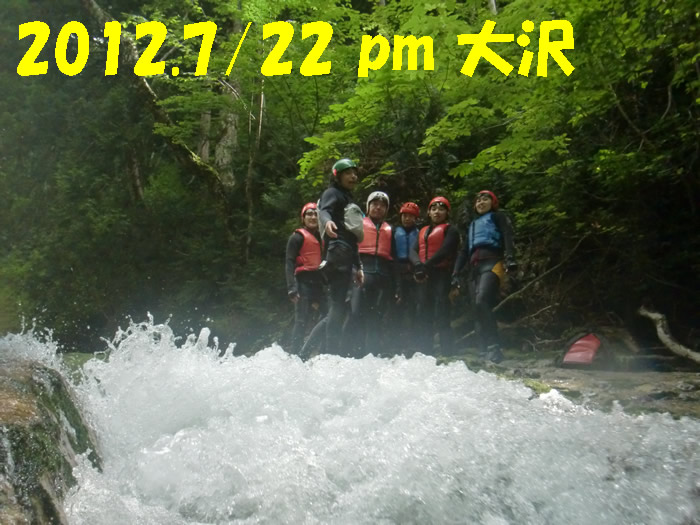 20120722pm1.jpg