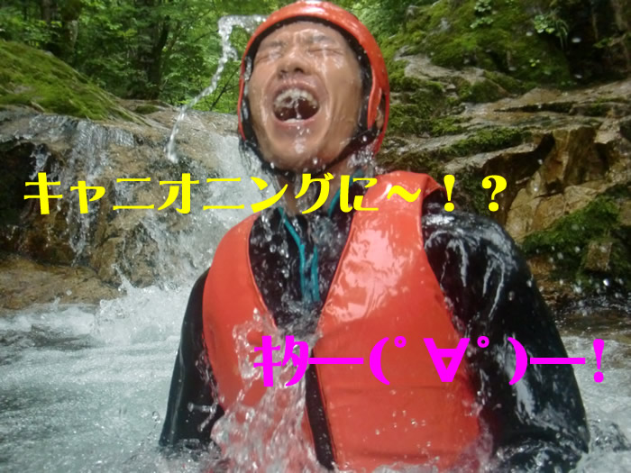 20120724can1.jpg