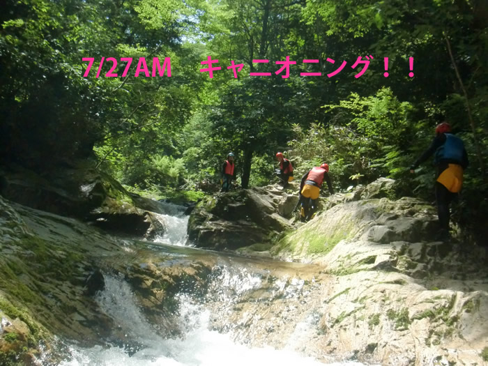 20120727can1.jpg
