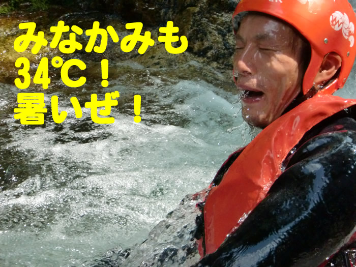 20120728cpm2.jpg