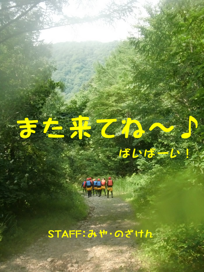20120729ｃｐｍ5.jpg