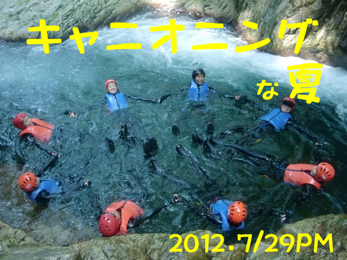 20120729ｃｐｍ１.jpg