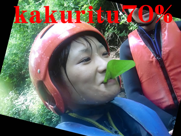 20120815p1.jpg