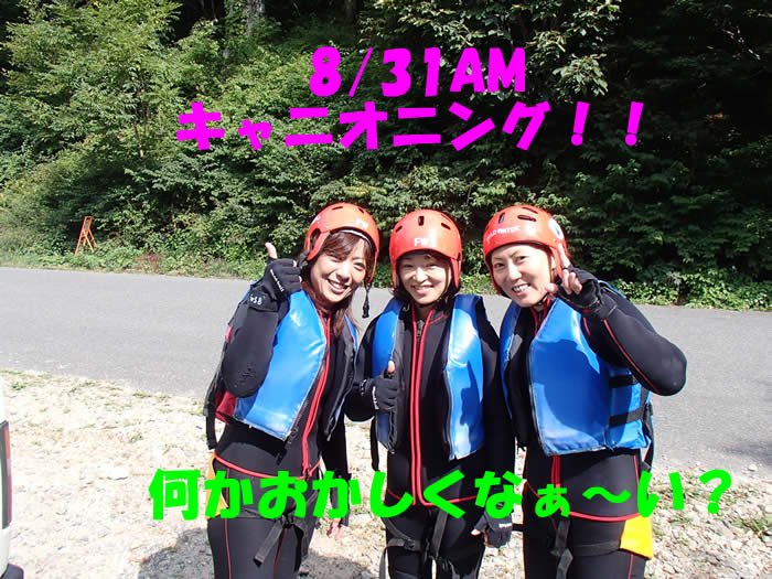 20120831amca1.jpg