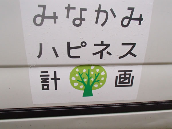 20120906p1.jpg