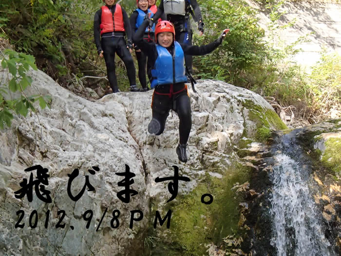 20120908Cｐｍ１.jpg