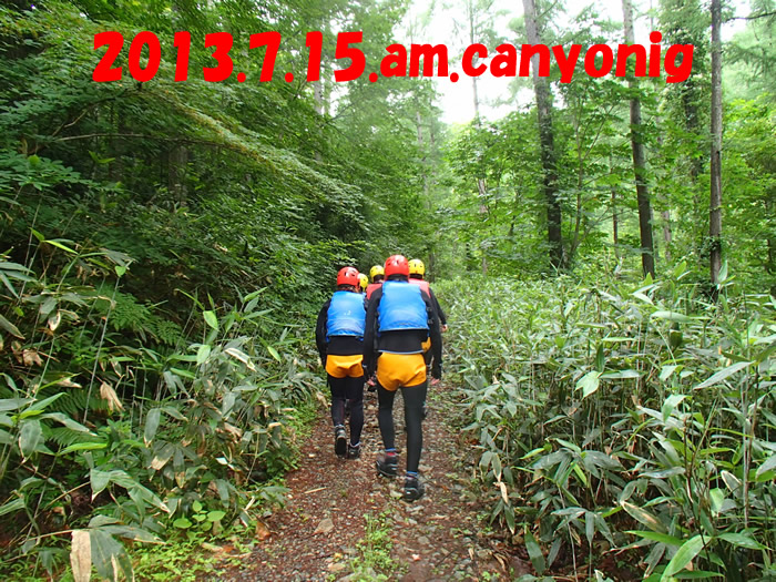 2013.07.15.cany.jpg
