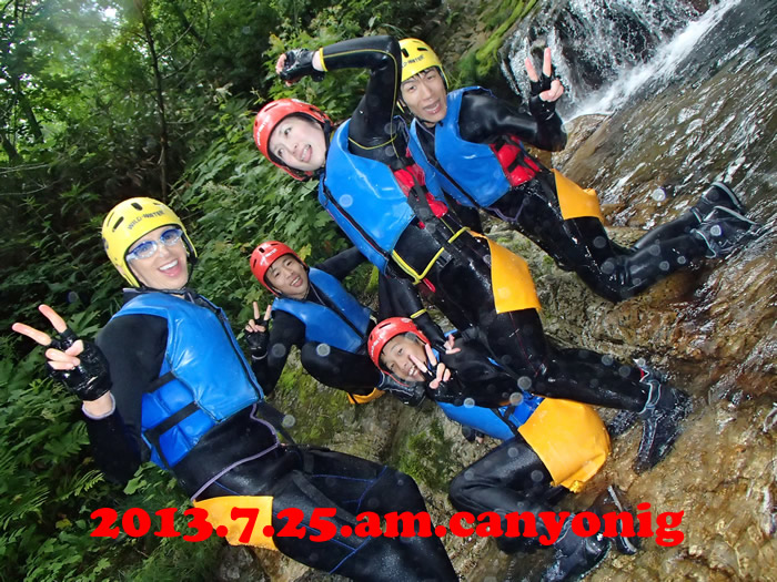 2013.07.25.cany.jpg