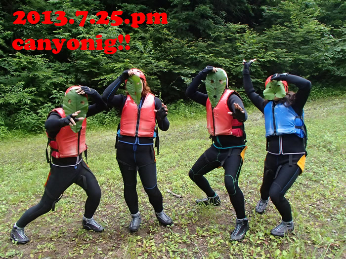 2013.07.25.pm.jpg