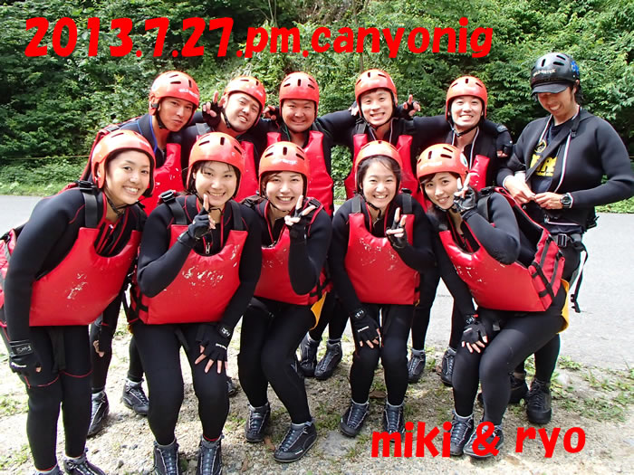 2013.07.27.cany.jpg