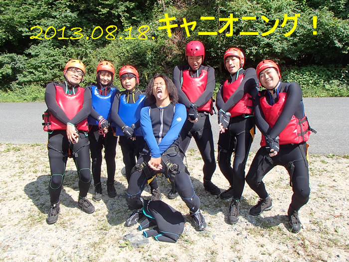 2013.0818.jpg