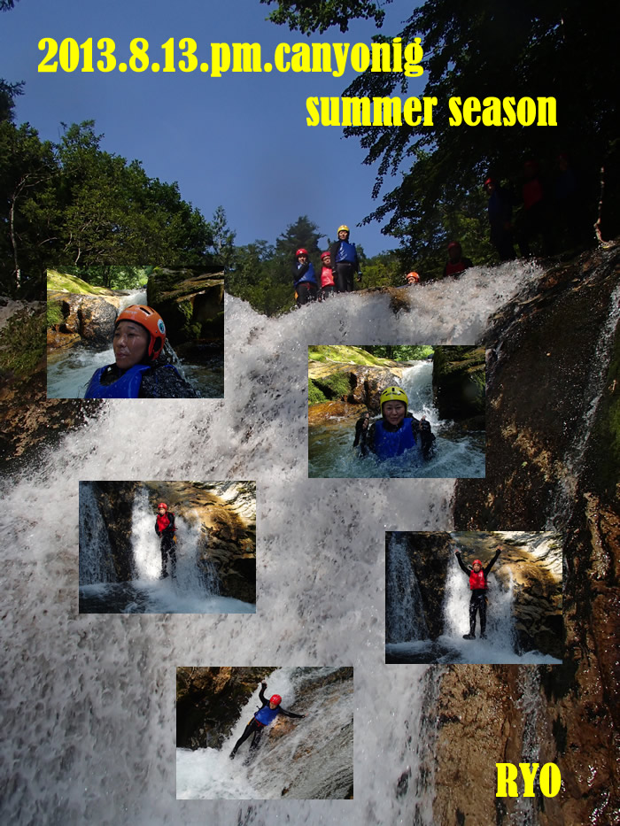 2013.8.13.cany.pm.jpg