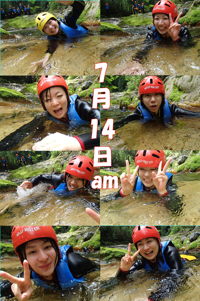 20130714a1.jpg