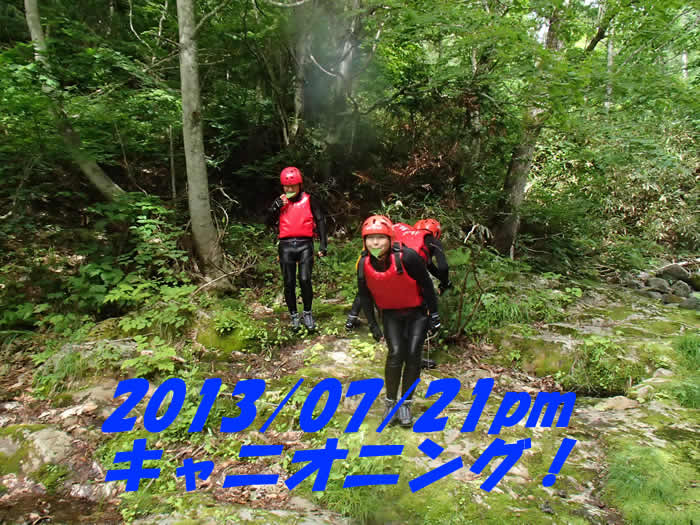 20130721pm1.jpg