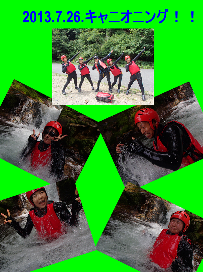 20130726.1.png