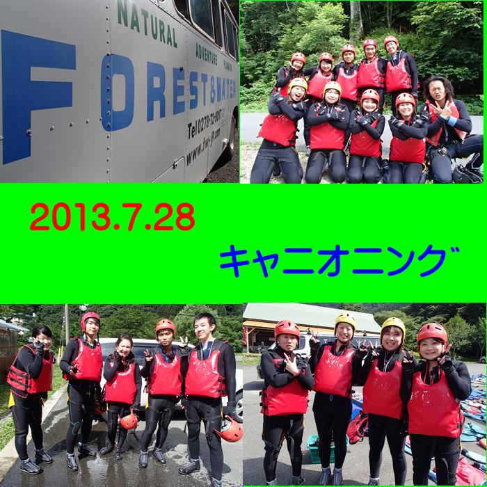 201307281.png