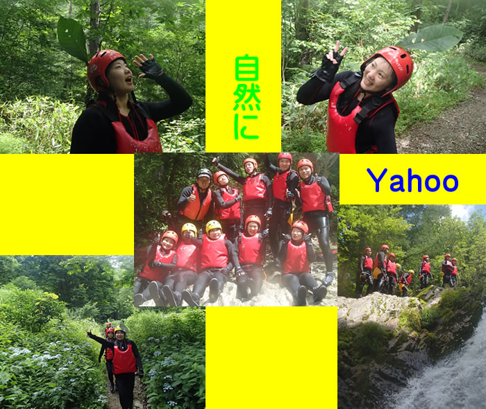 20130728kyani2.jpg