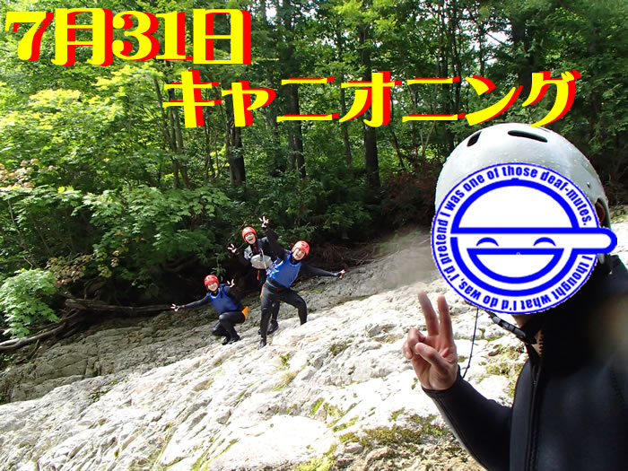 20130731ｐ1.jpg