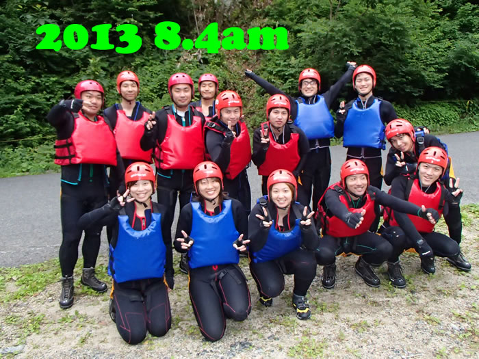 20130804a1.jpg