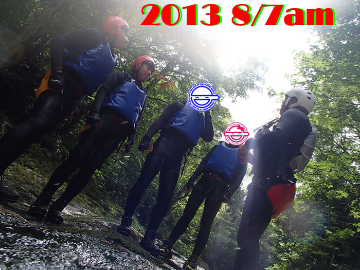 20130807a1.jpg