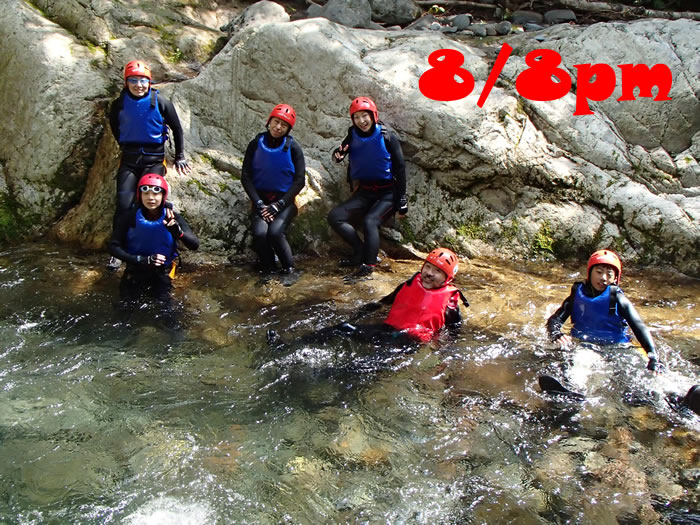 20130808p1.jpg