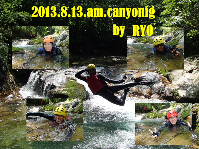 20130813am.cany.jpg