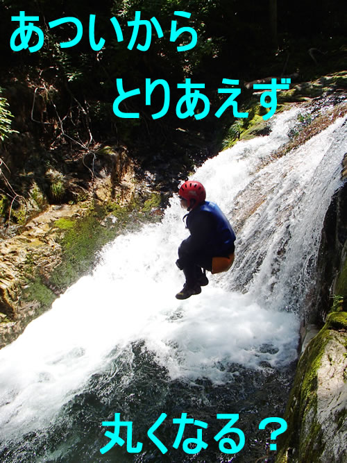 20130815a1.jpg