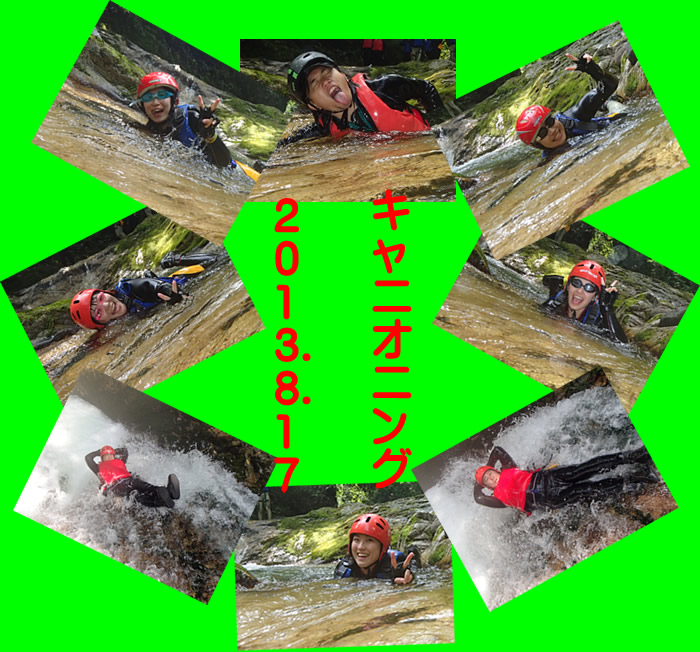 201308171.jpg