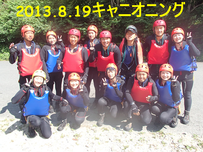 201308191.jpg