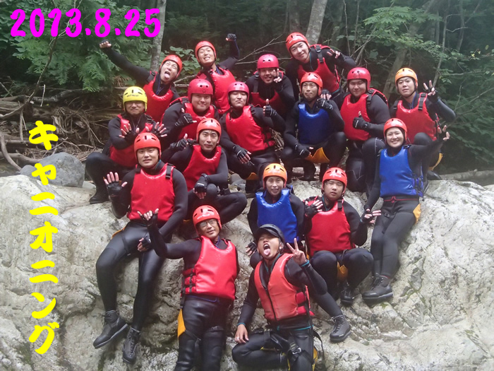 201308251.jpg