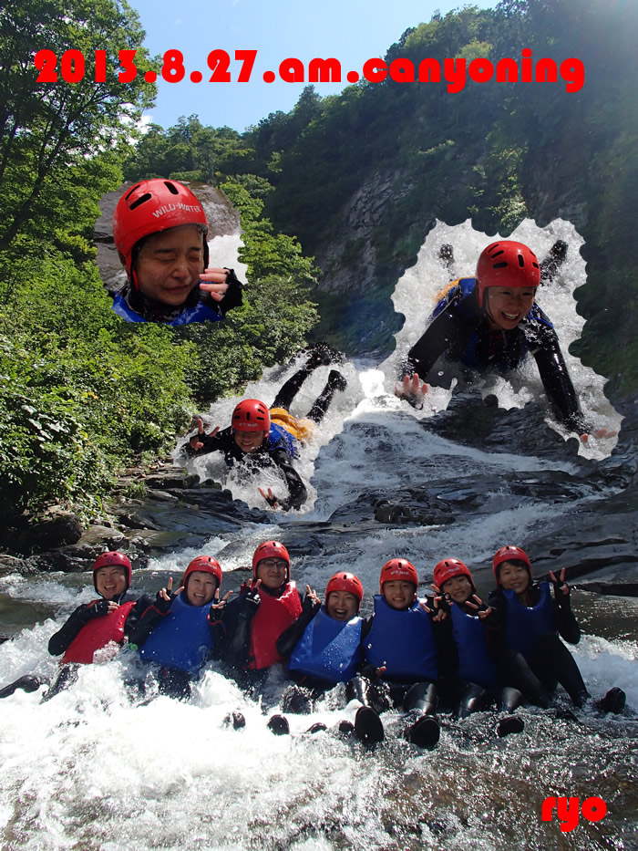 20130827am.cnay.jpg