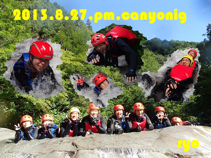 20130827pm.cany.jpg