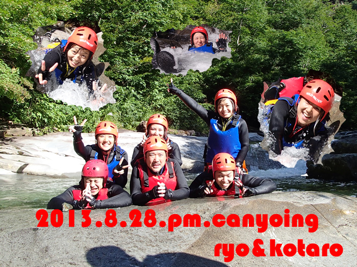 20130828pm.cany.jpg