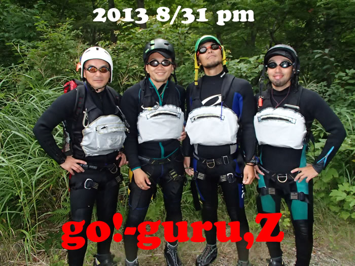 20130831p2.jpg