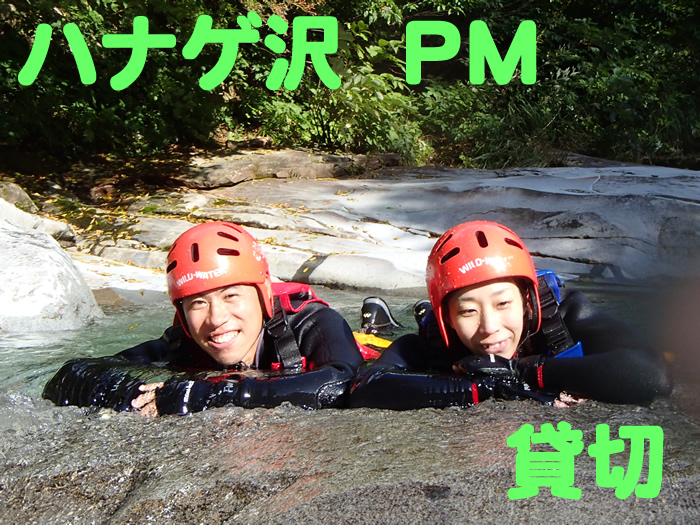 20130924pm1.jpg
