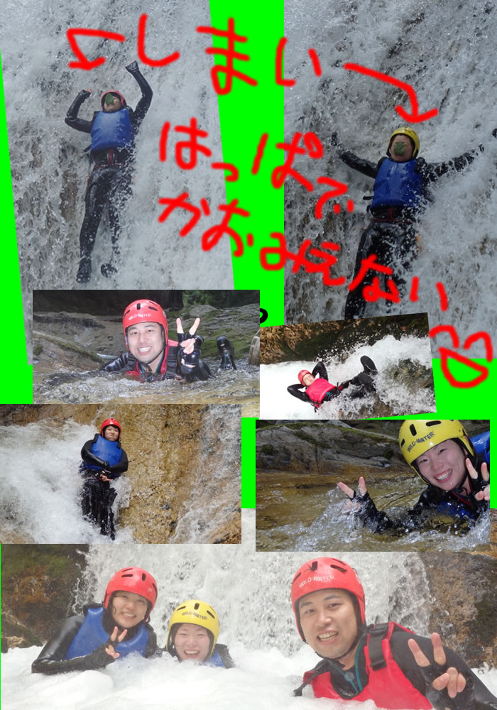 20140726a2.jpg