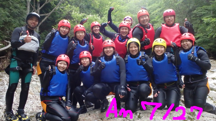 20140727AM01.jpg