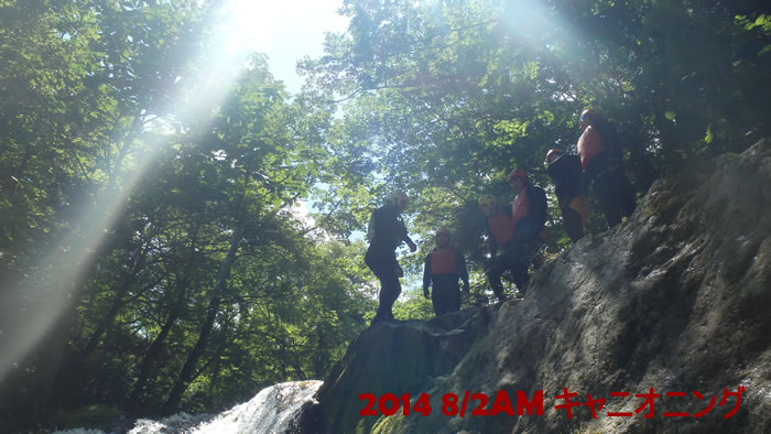20140802A1.jpg