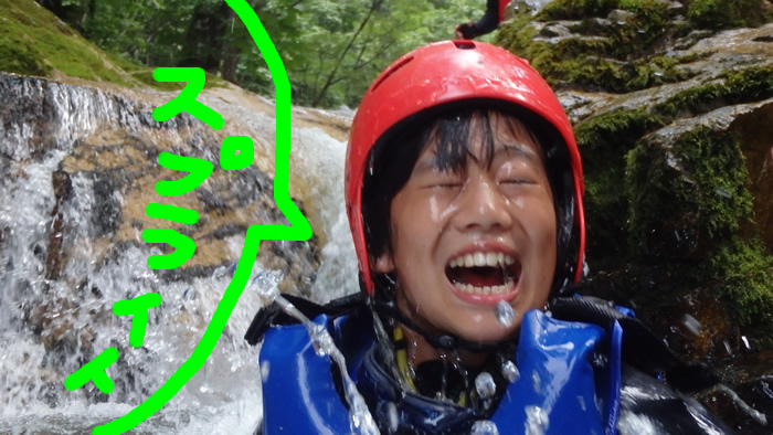 20140803pm 01.jpg